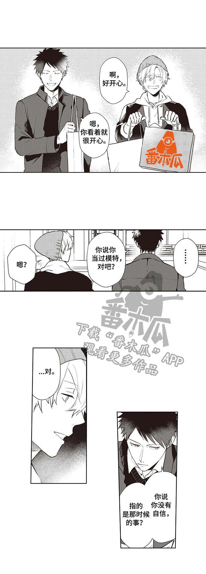 第15章：好久不见3