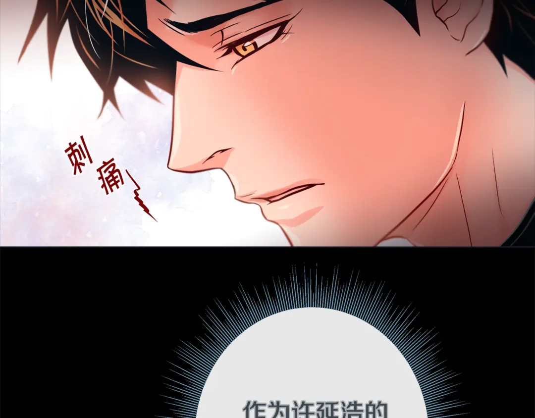 第36话 你是我的人1