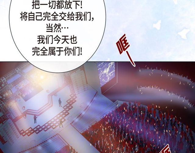 第16话 道歉2