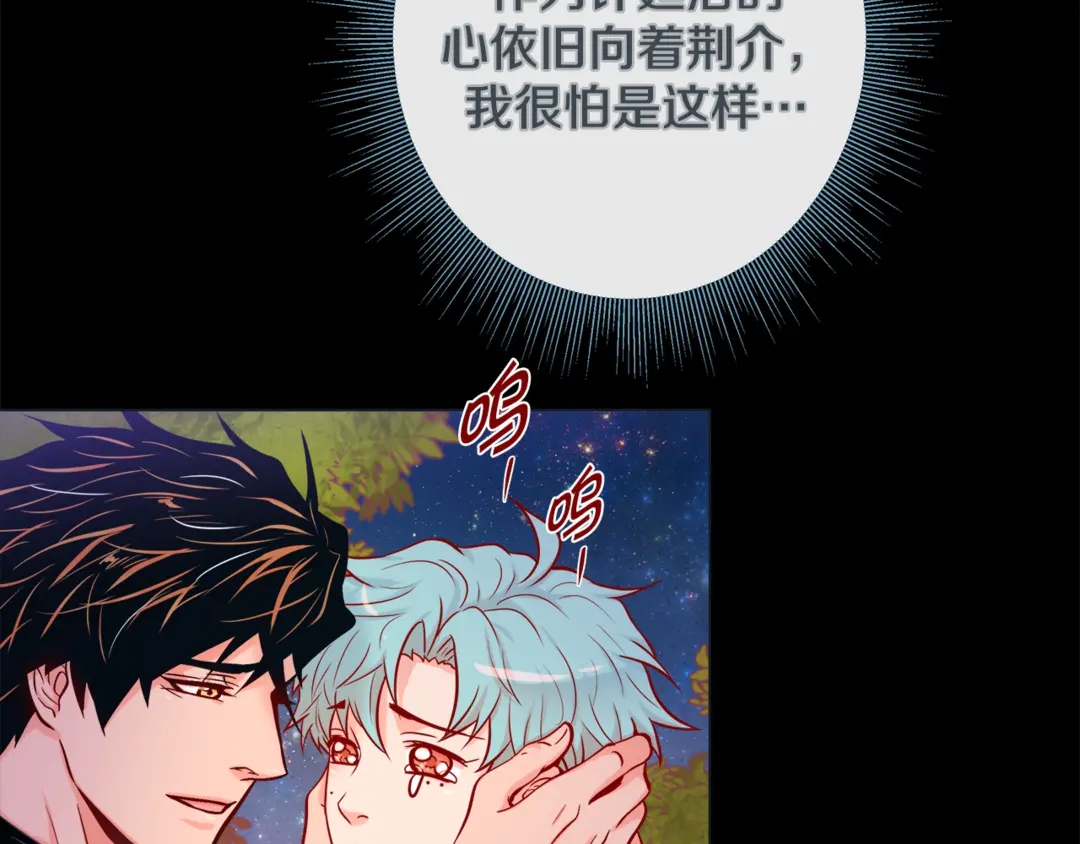 第36话 你是我的人2
