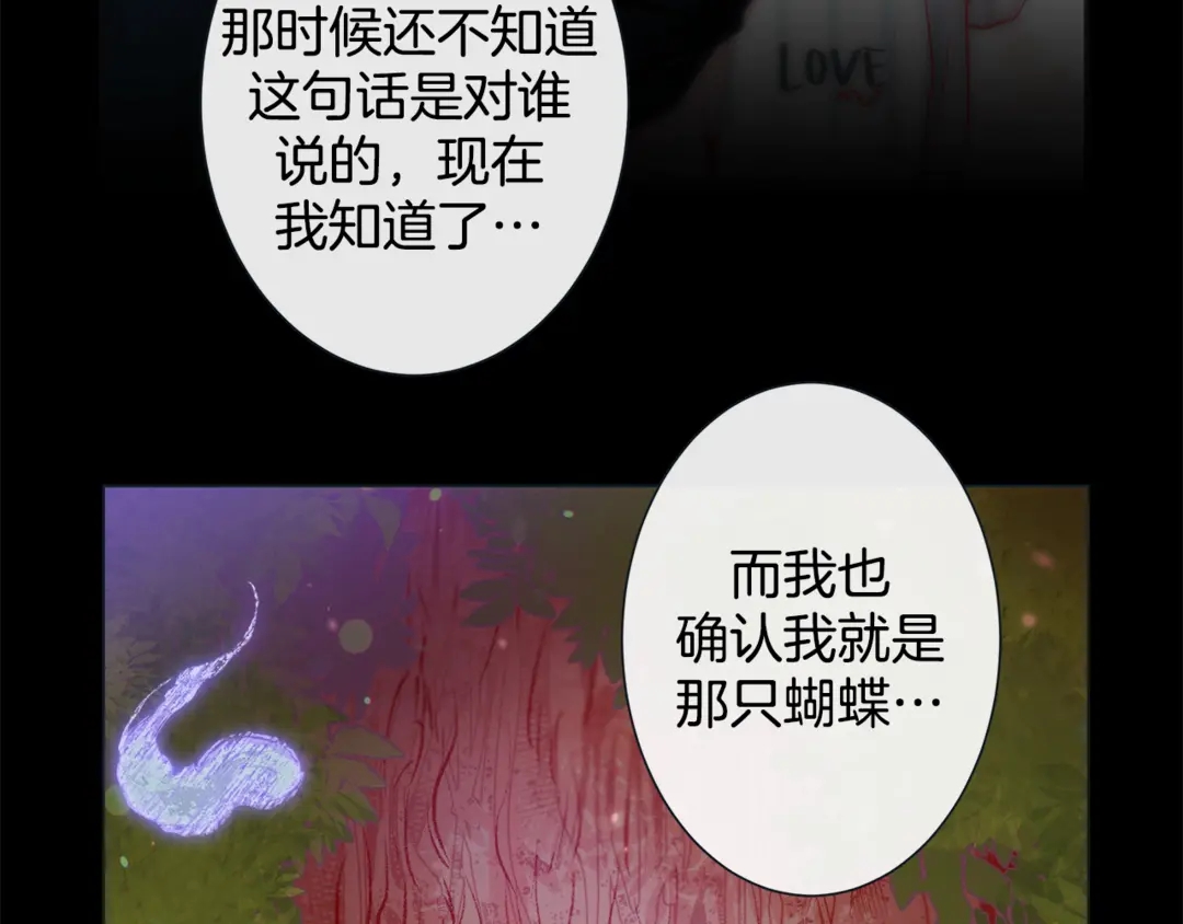 第36话 你是我的人1