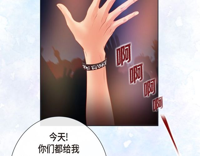 第16话 道歉1