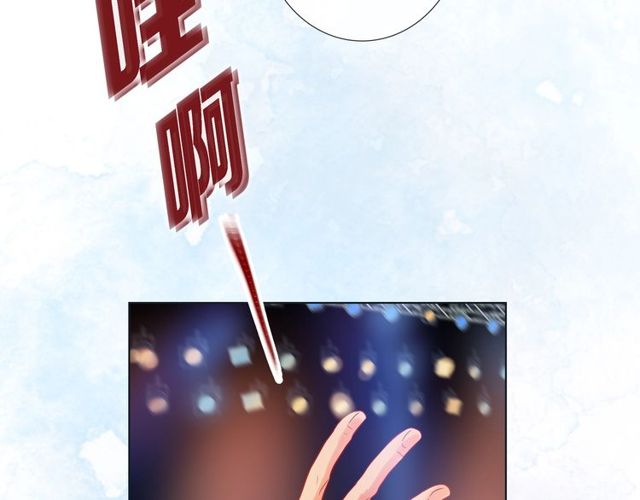 第16话 道歉0