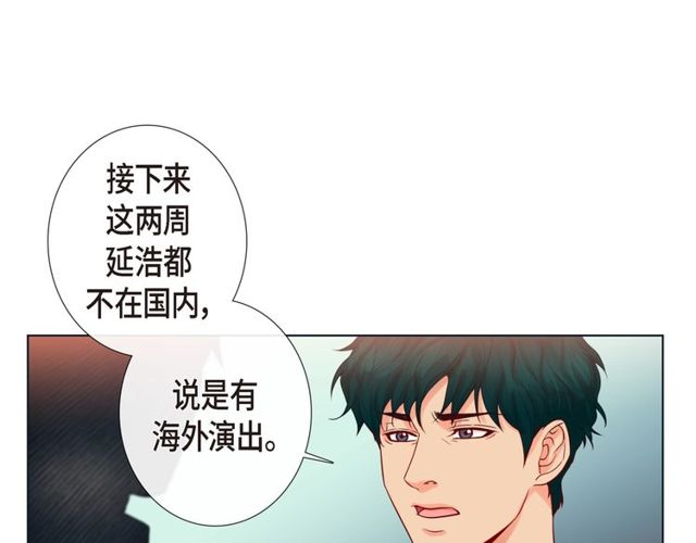 第16话 道歉3