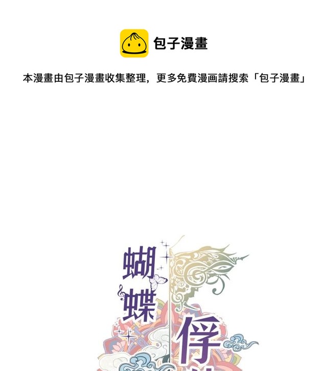 第16话 道歉0
