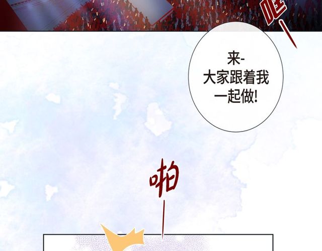 第16话 道歉3