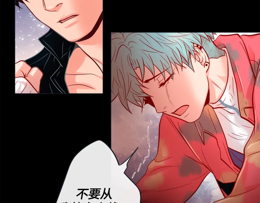 第36话 你是我的人4