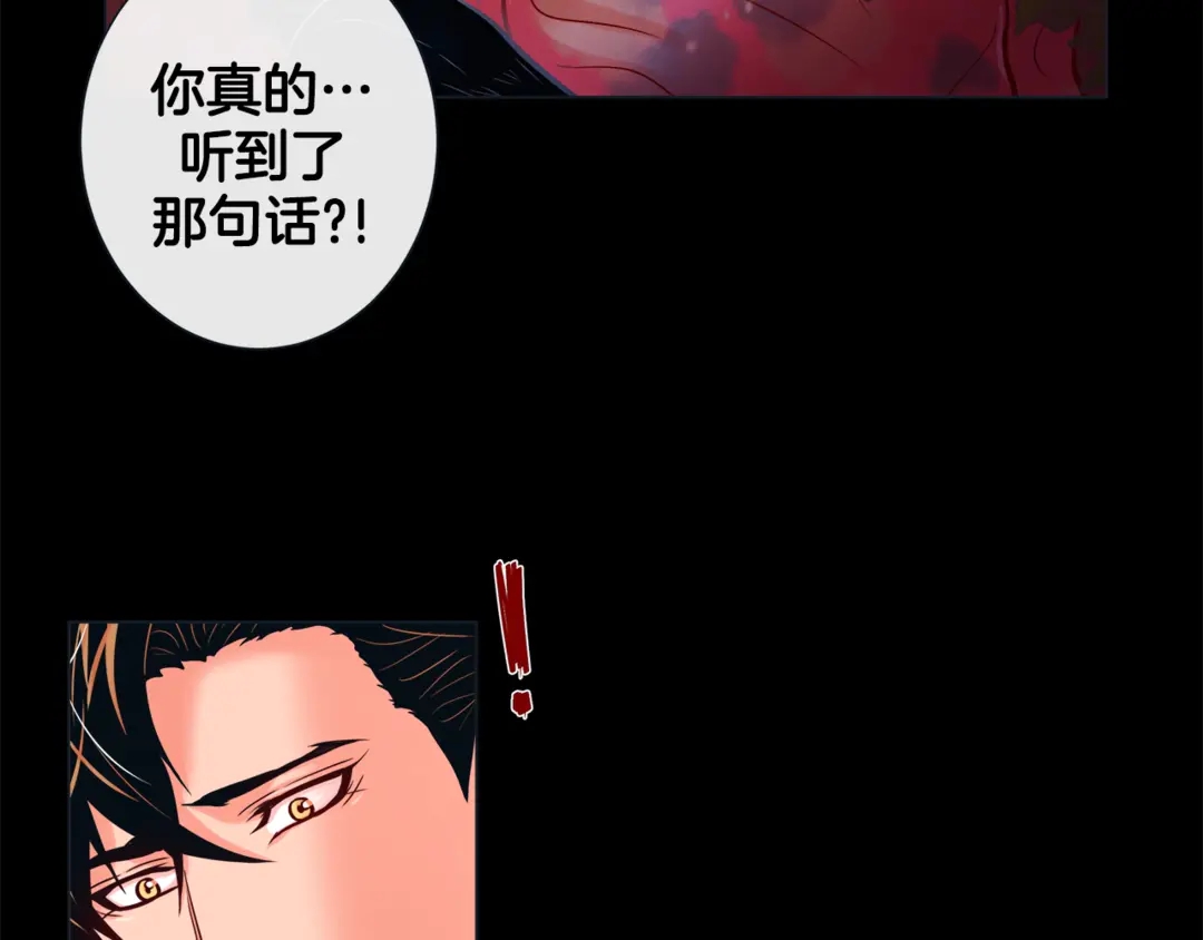第36话 你是我的人3
