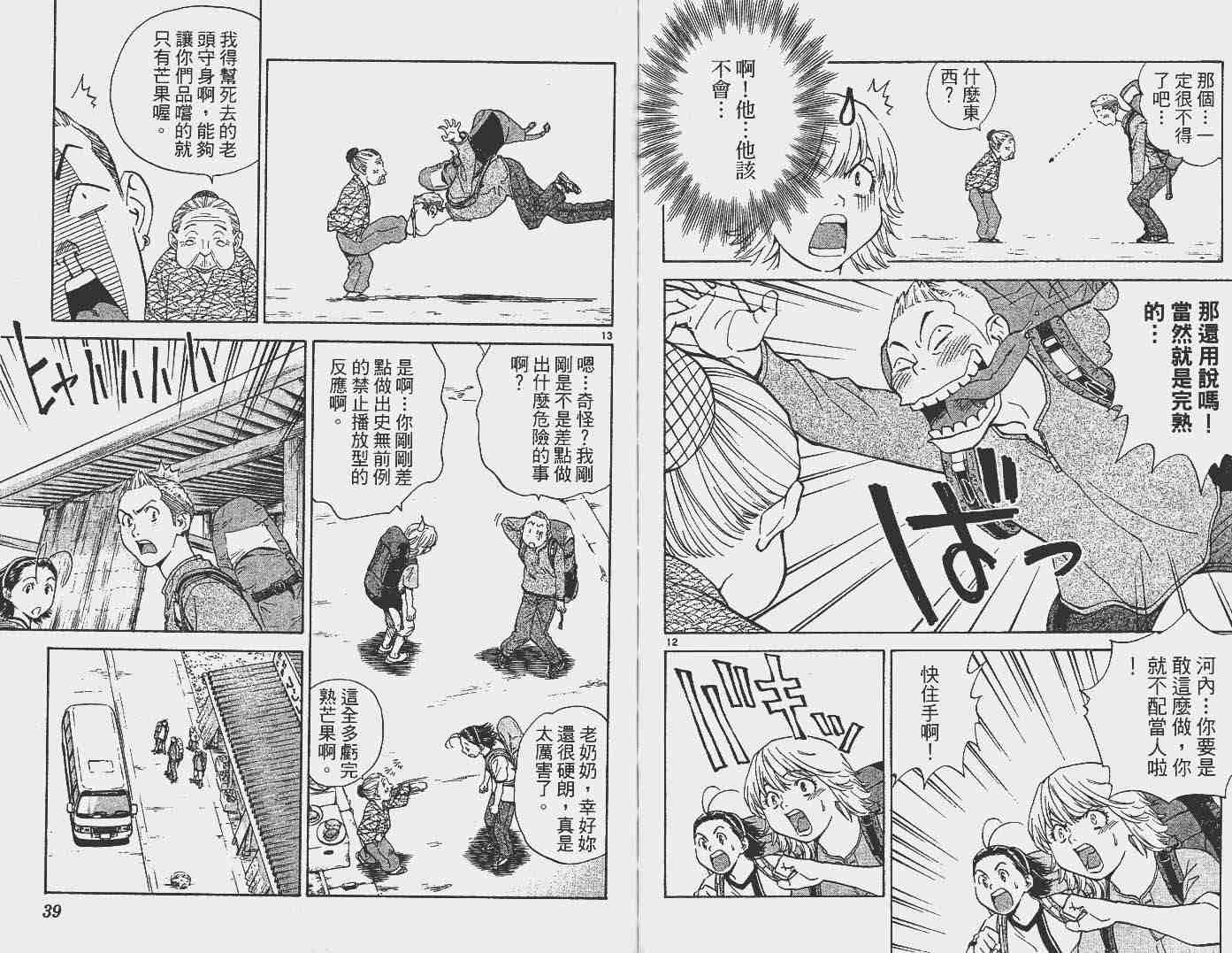 第16卷0