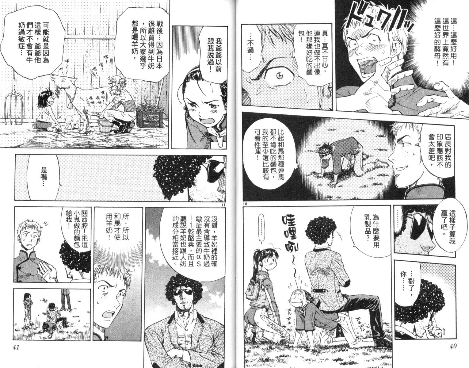 第2卷1