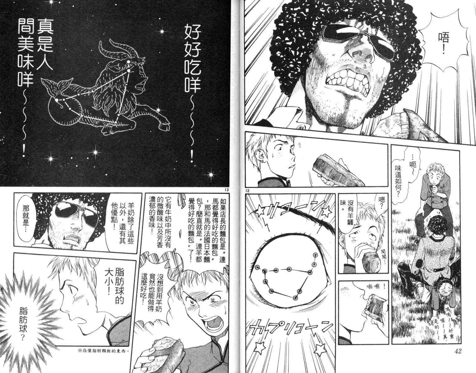 第2卷2