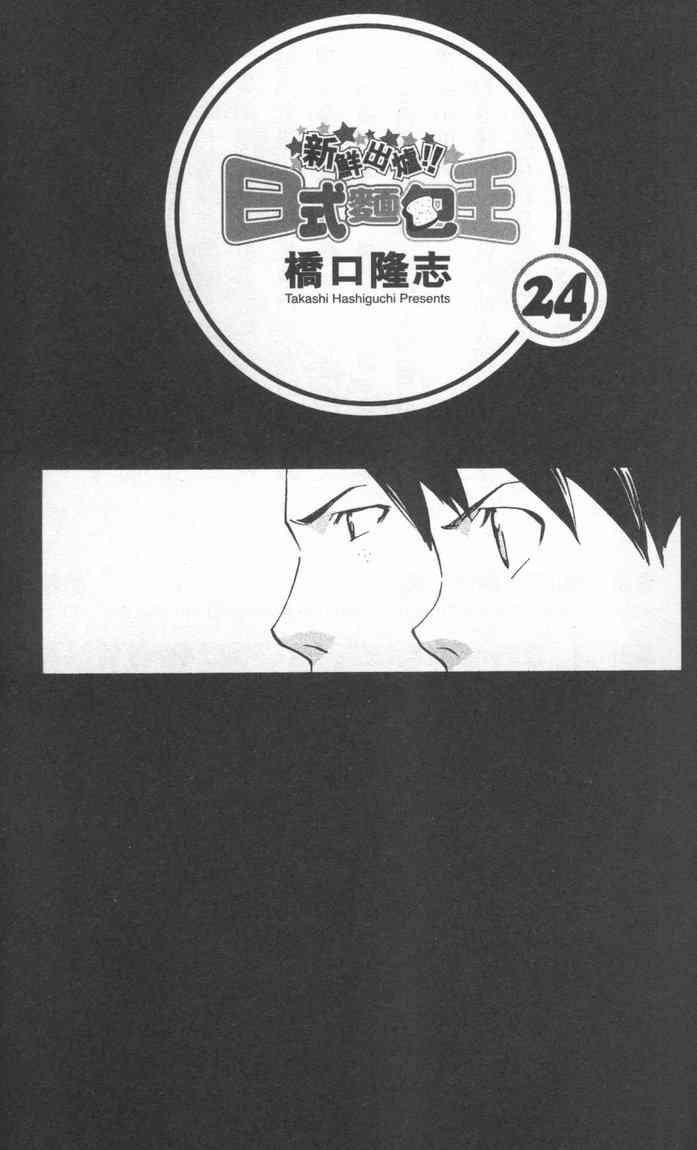 第24卷2