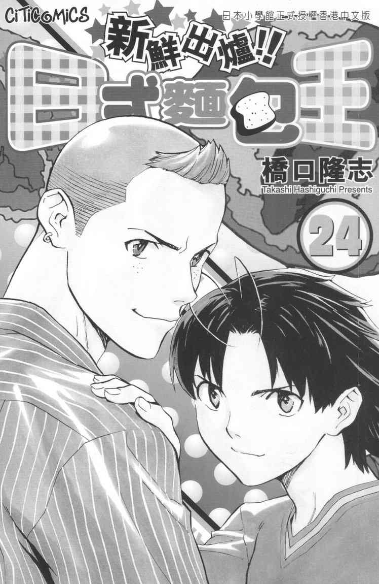 第24卷0