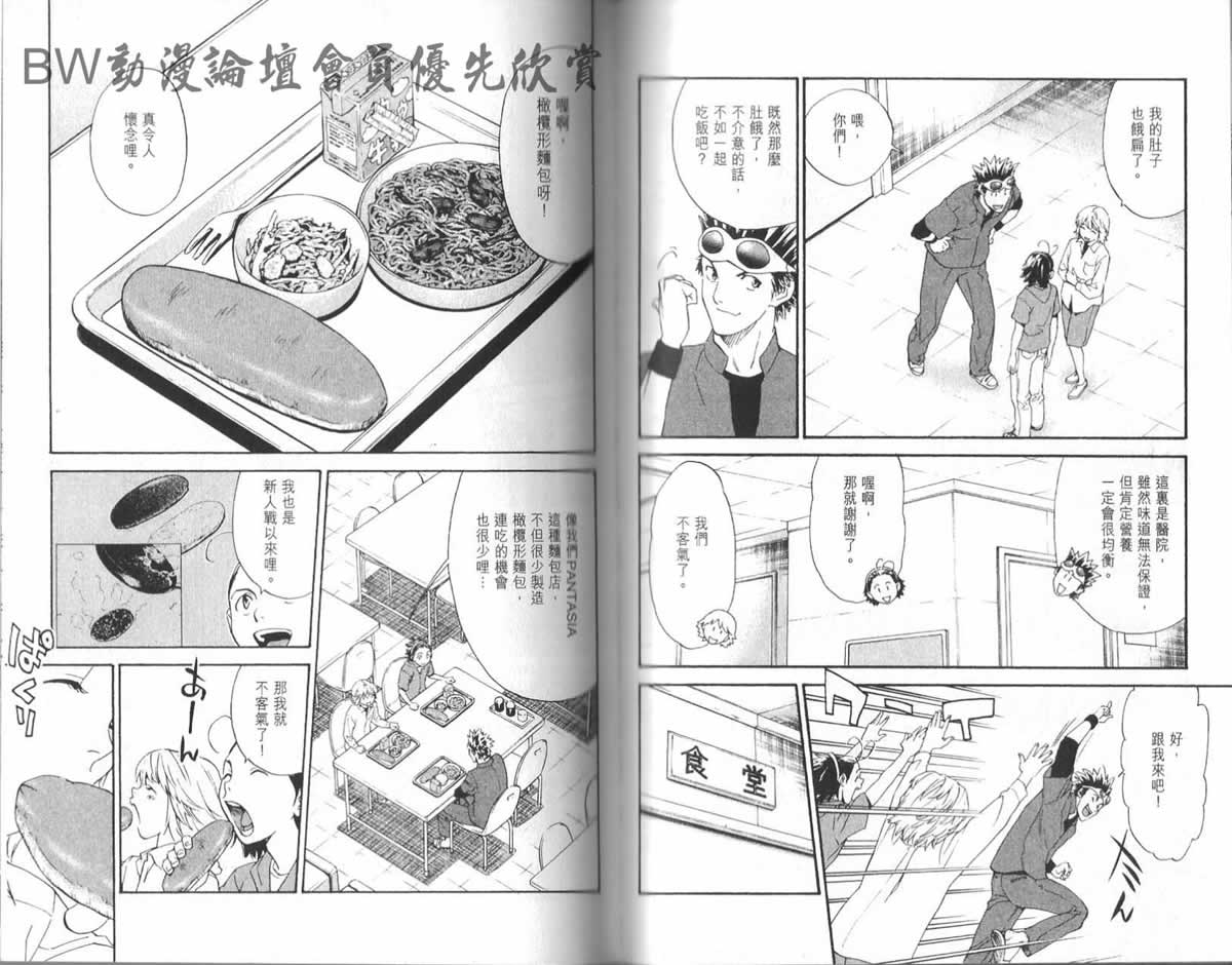 第23卷4