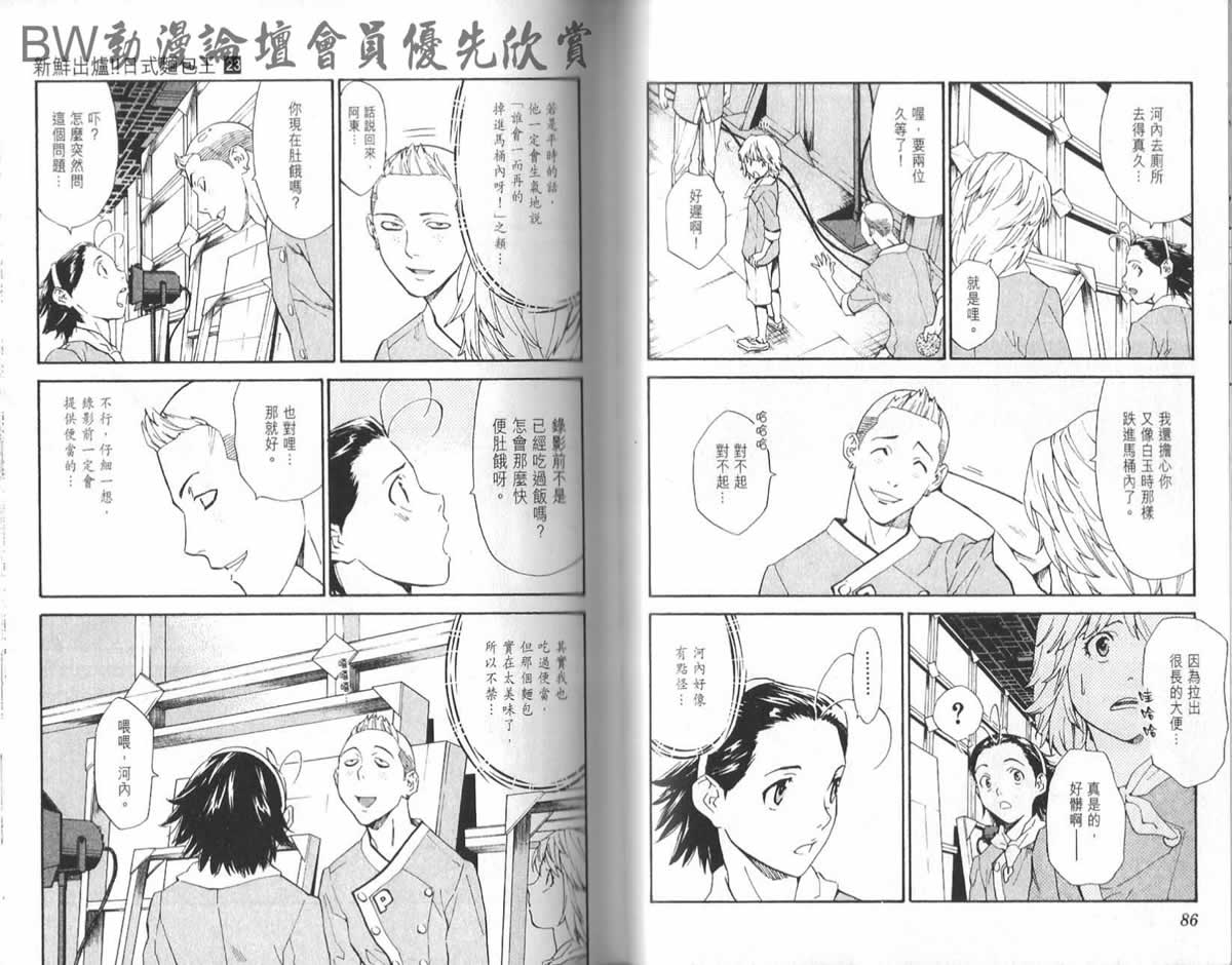 第23卷4
