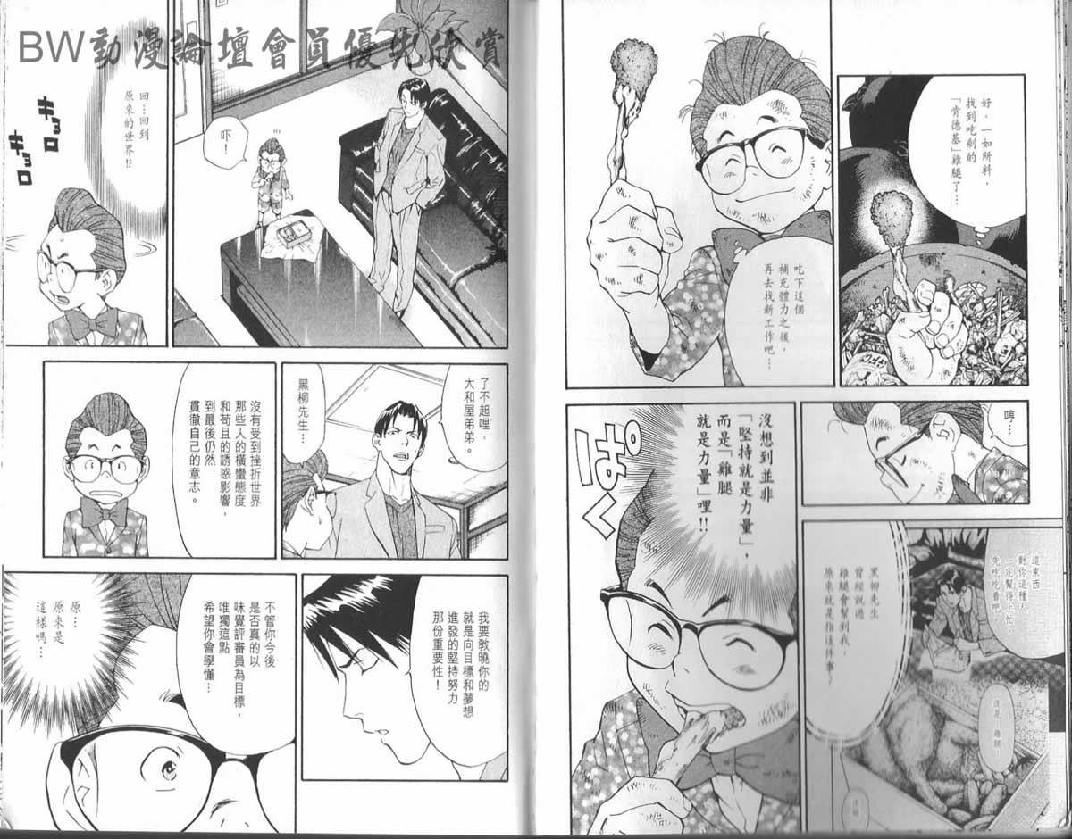 第23卷0