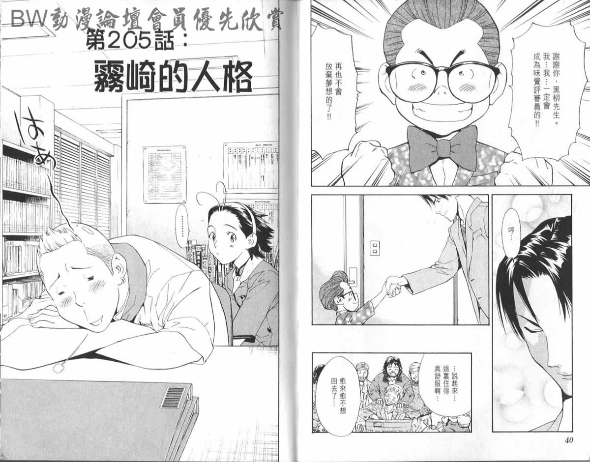 第23卷1