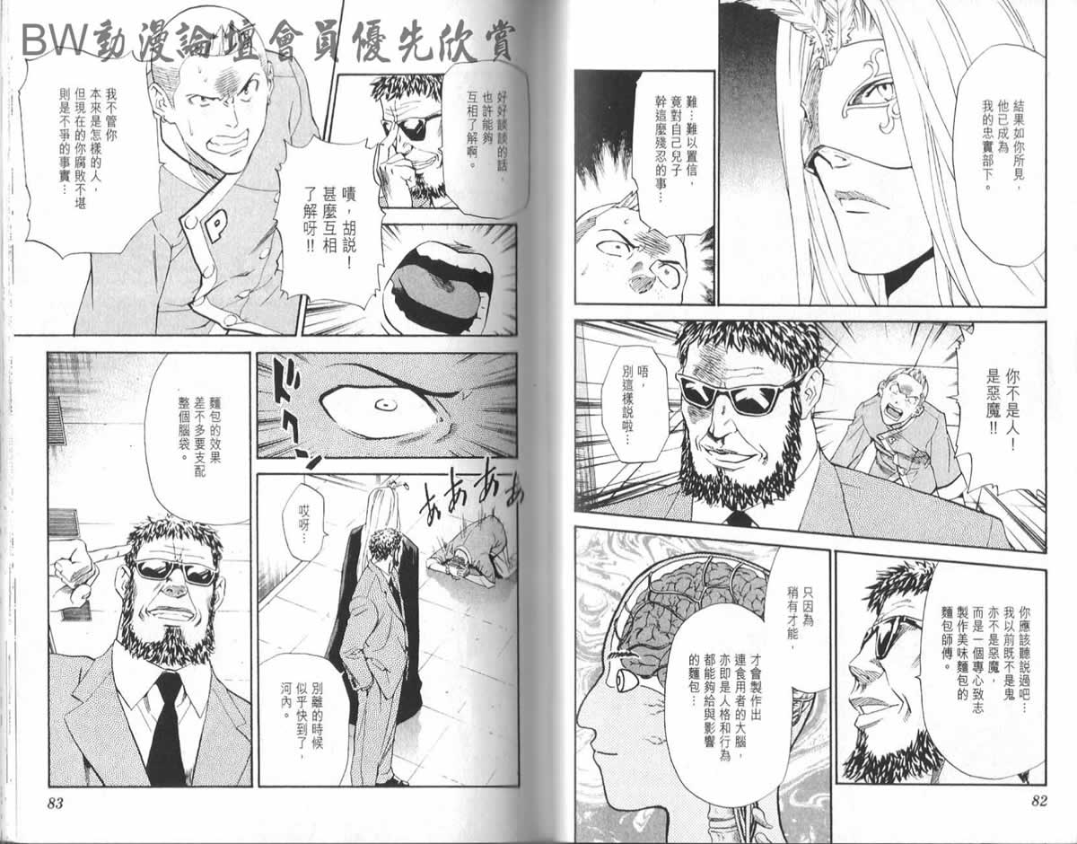 第23卷2