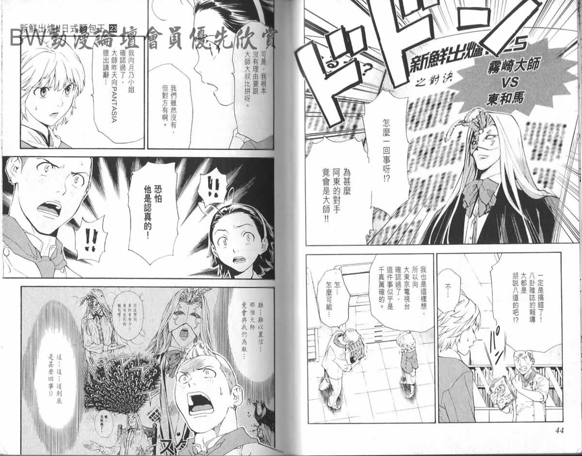 第23卷3