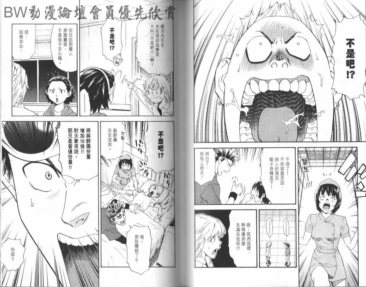 第23卷2