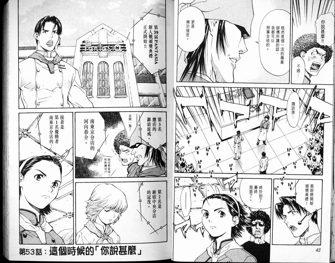 第7卷1