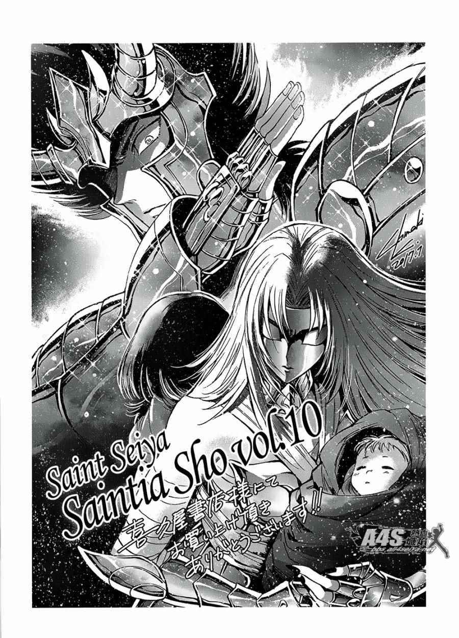 Vol10四格漫画及特典4