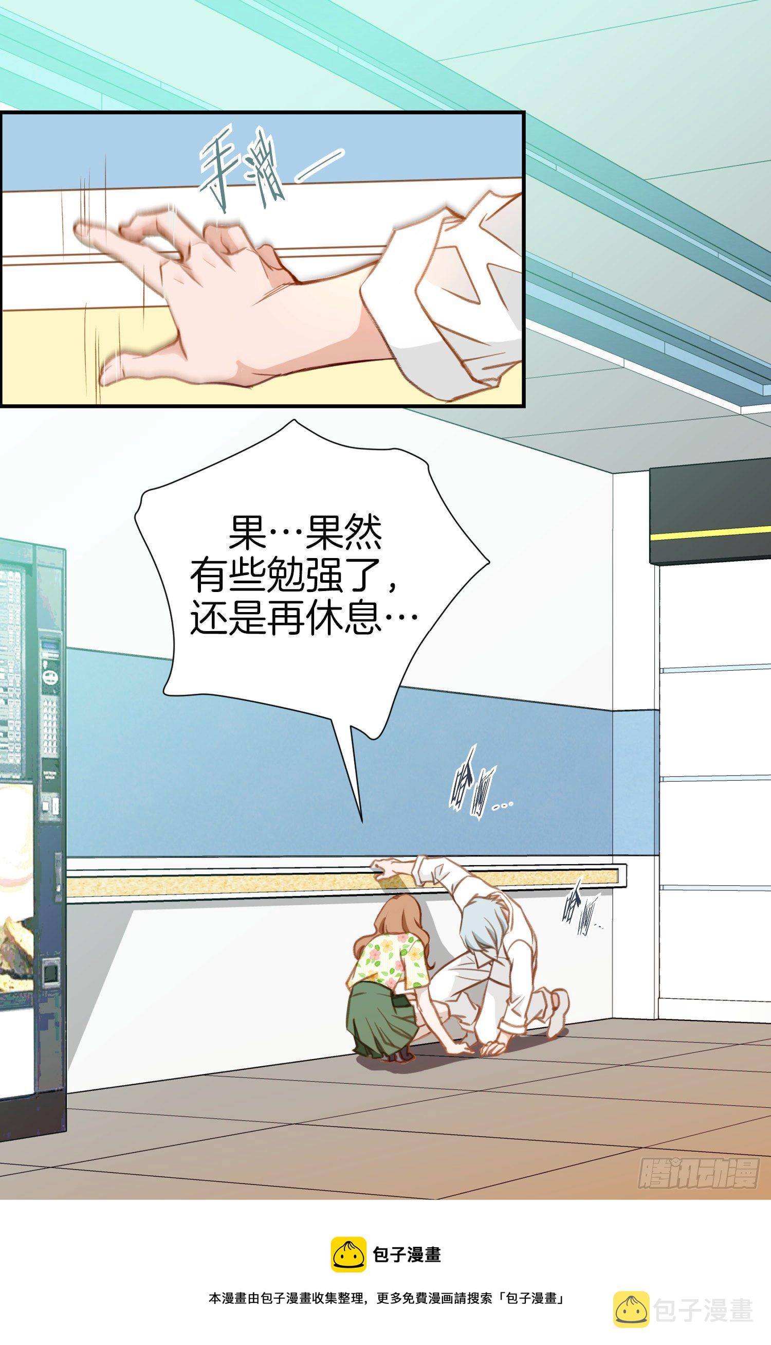 第15话 无法获得的东西4