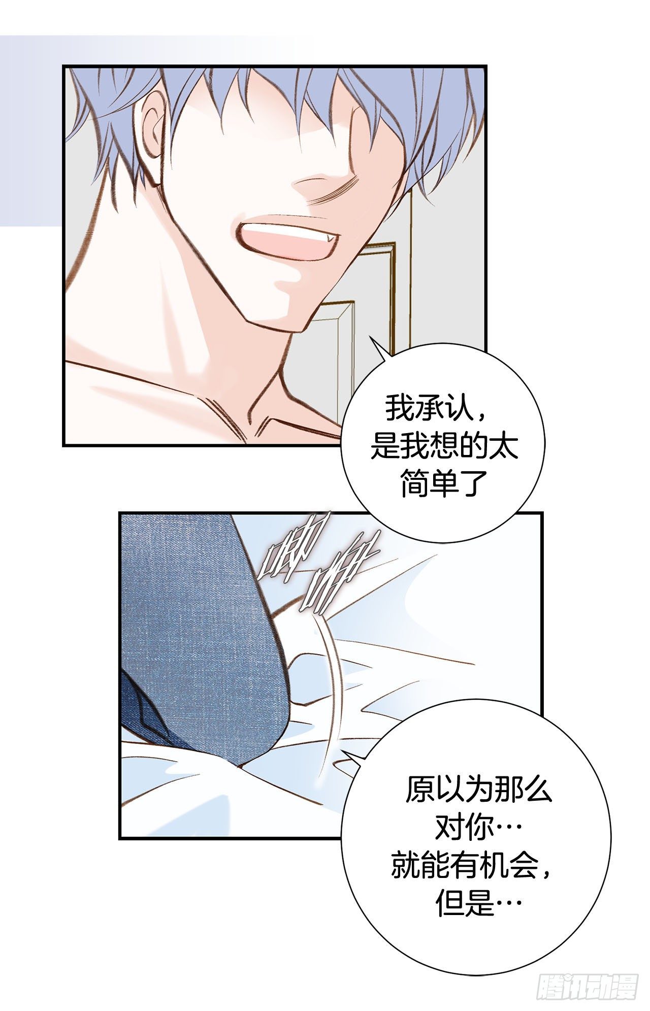 第110话 长进不少1