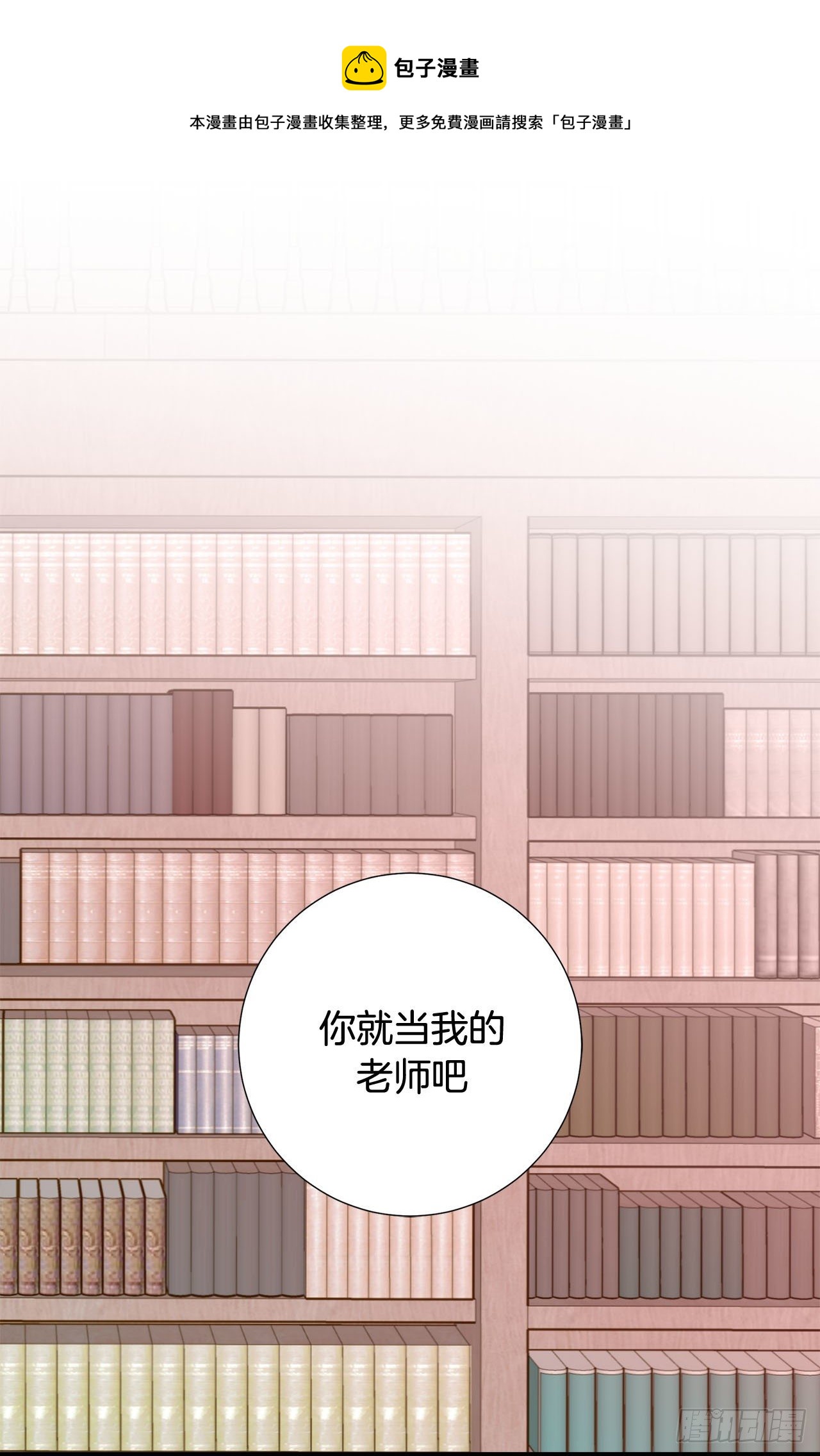 第103话 带走大嫂4