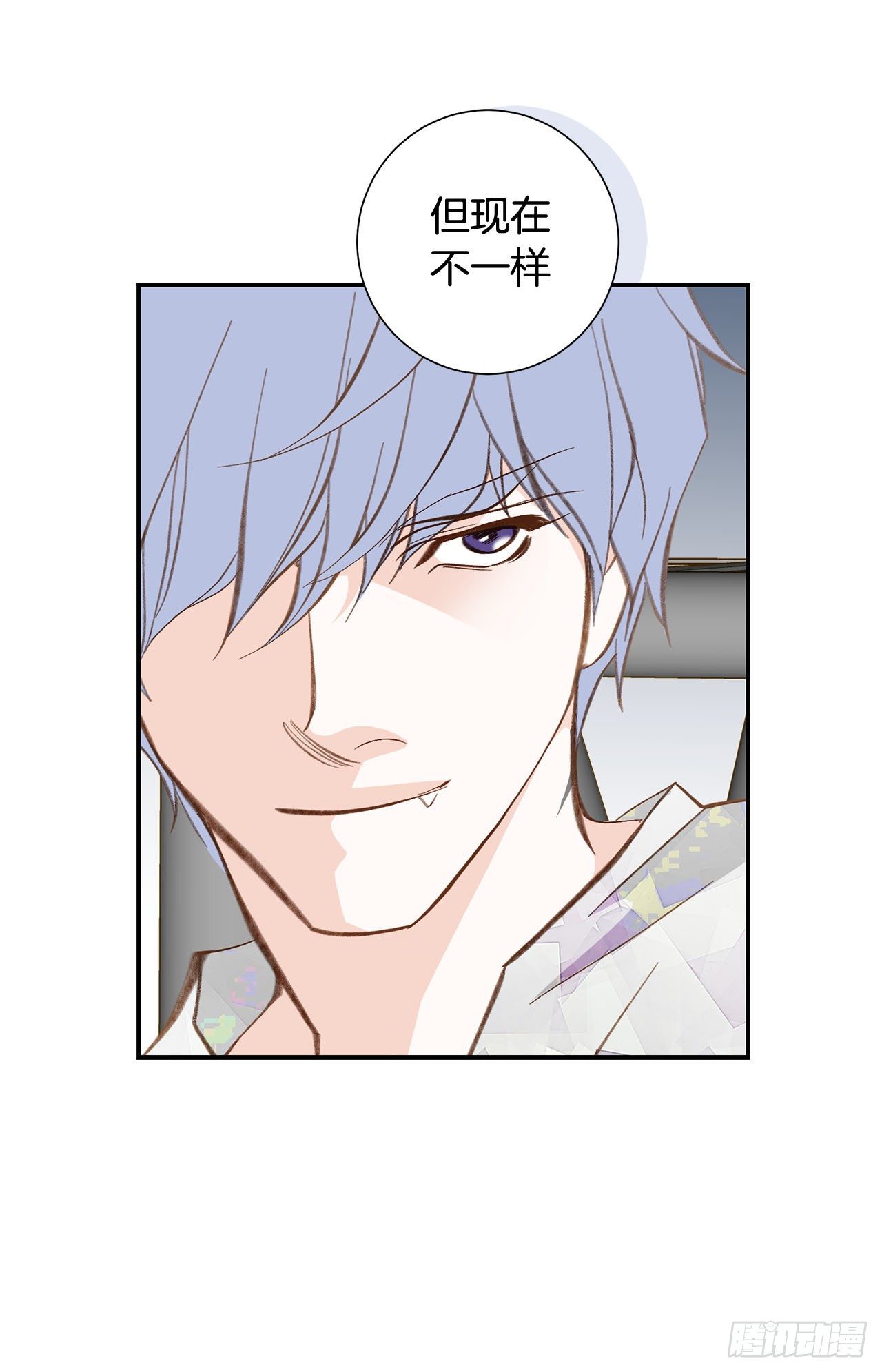 第81话 学校怎么了？2