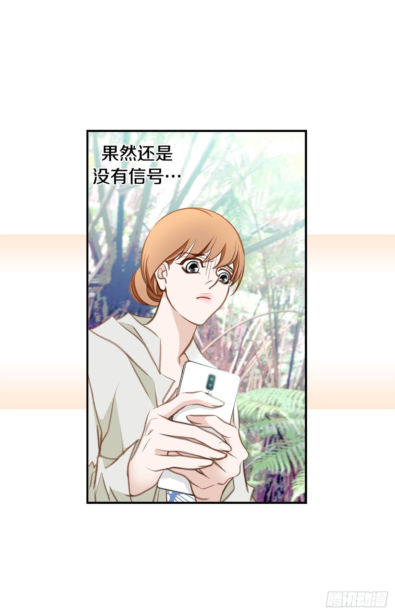 第65话 身体不受控制3