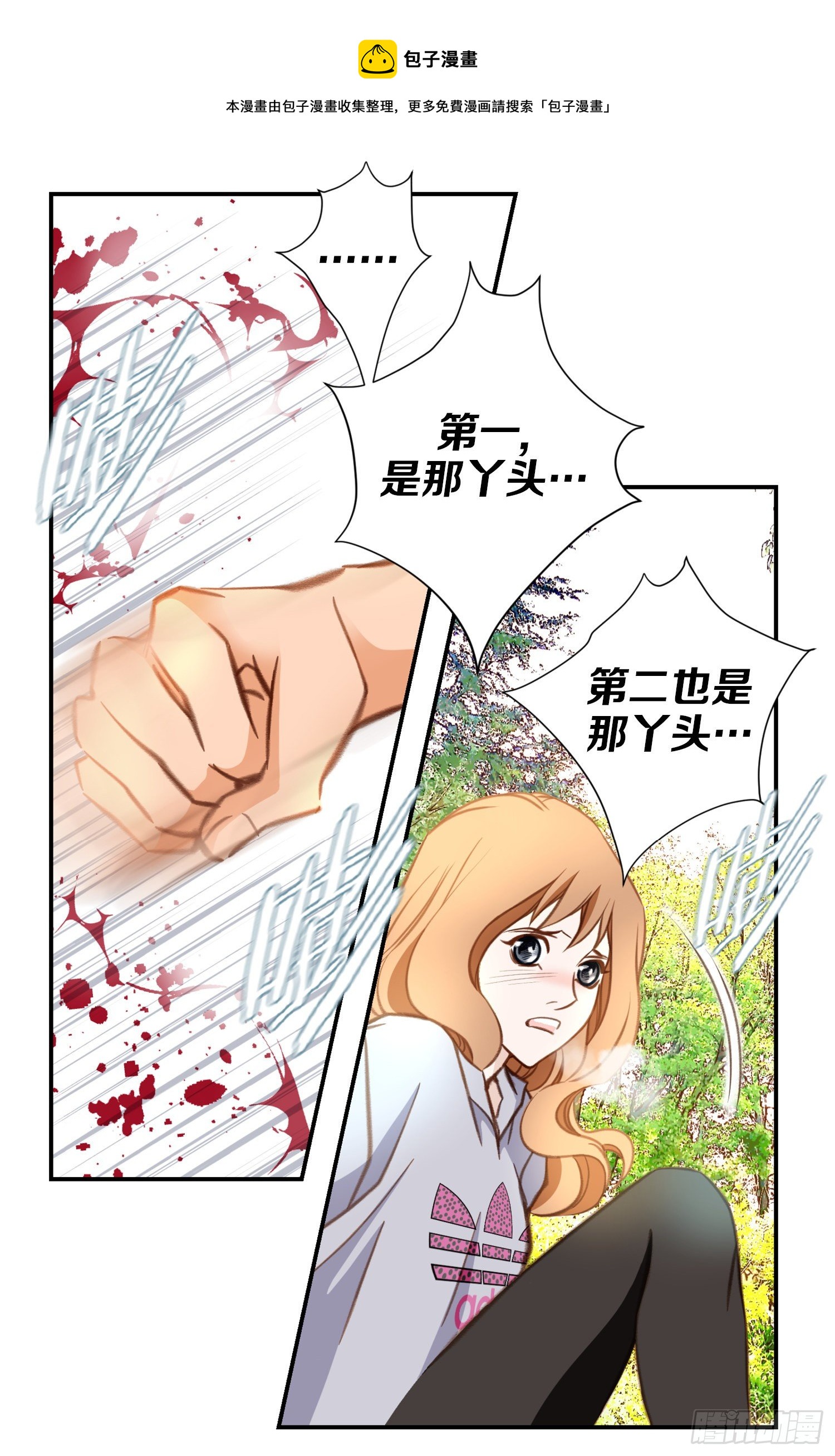 第34话 我们是恋人0