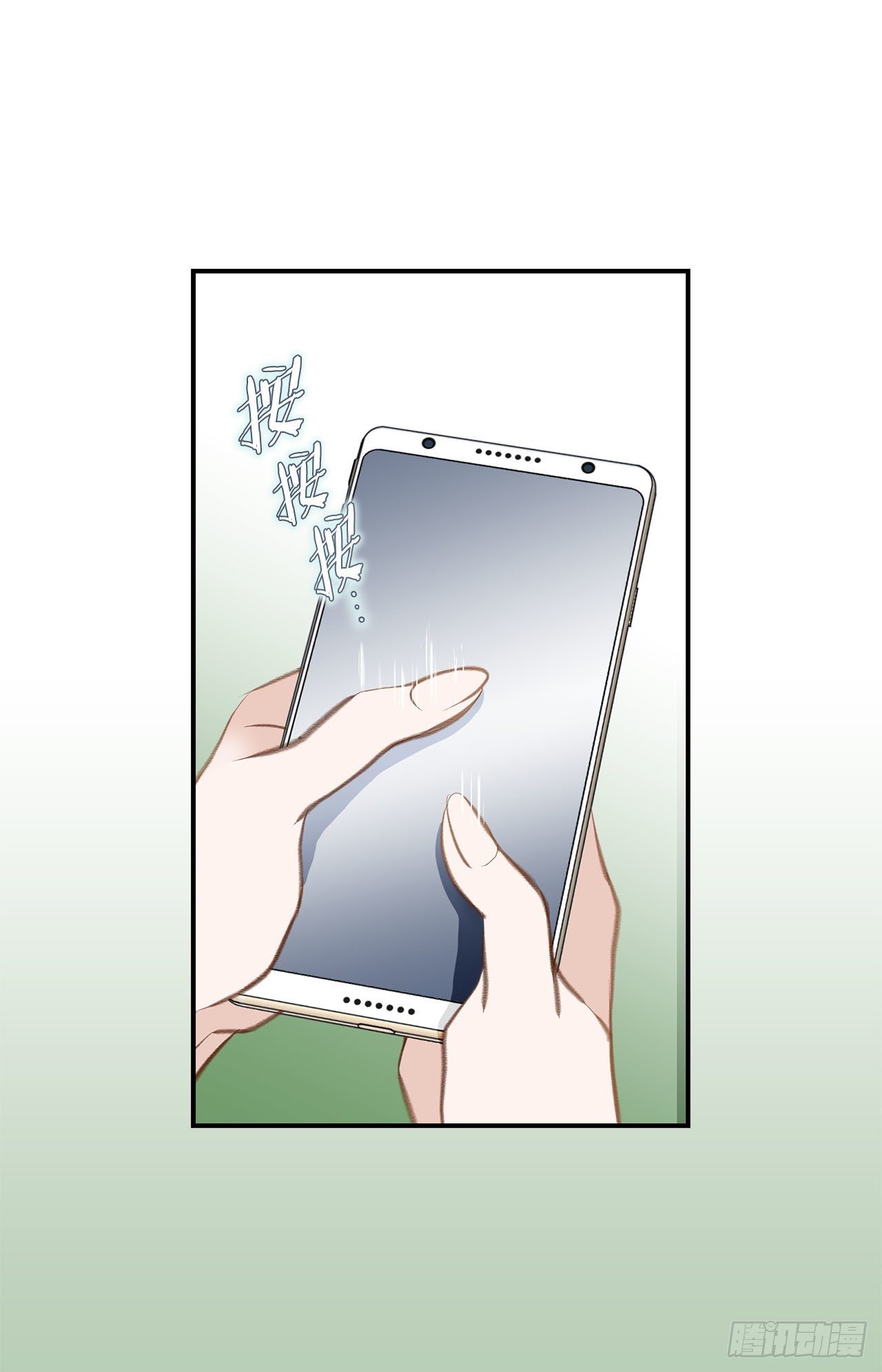 第65话 身体不受控制2