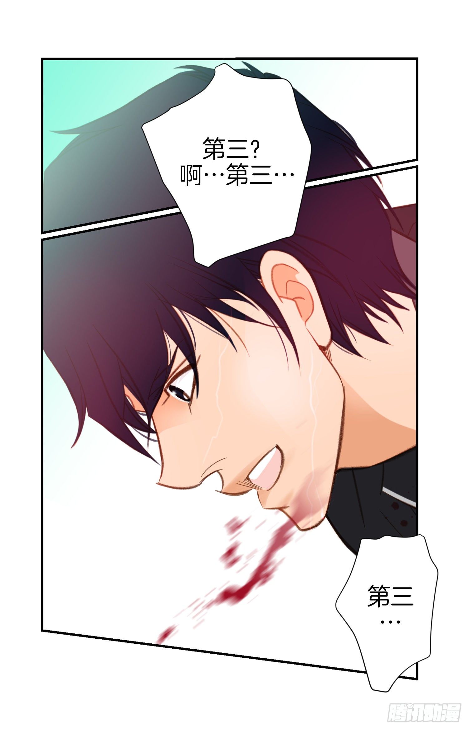第34话 我们是恋人1