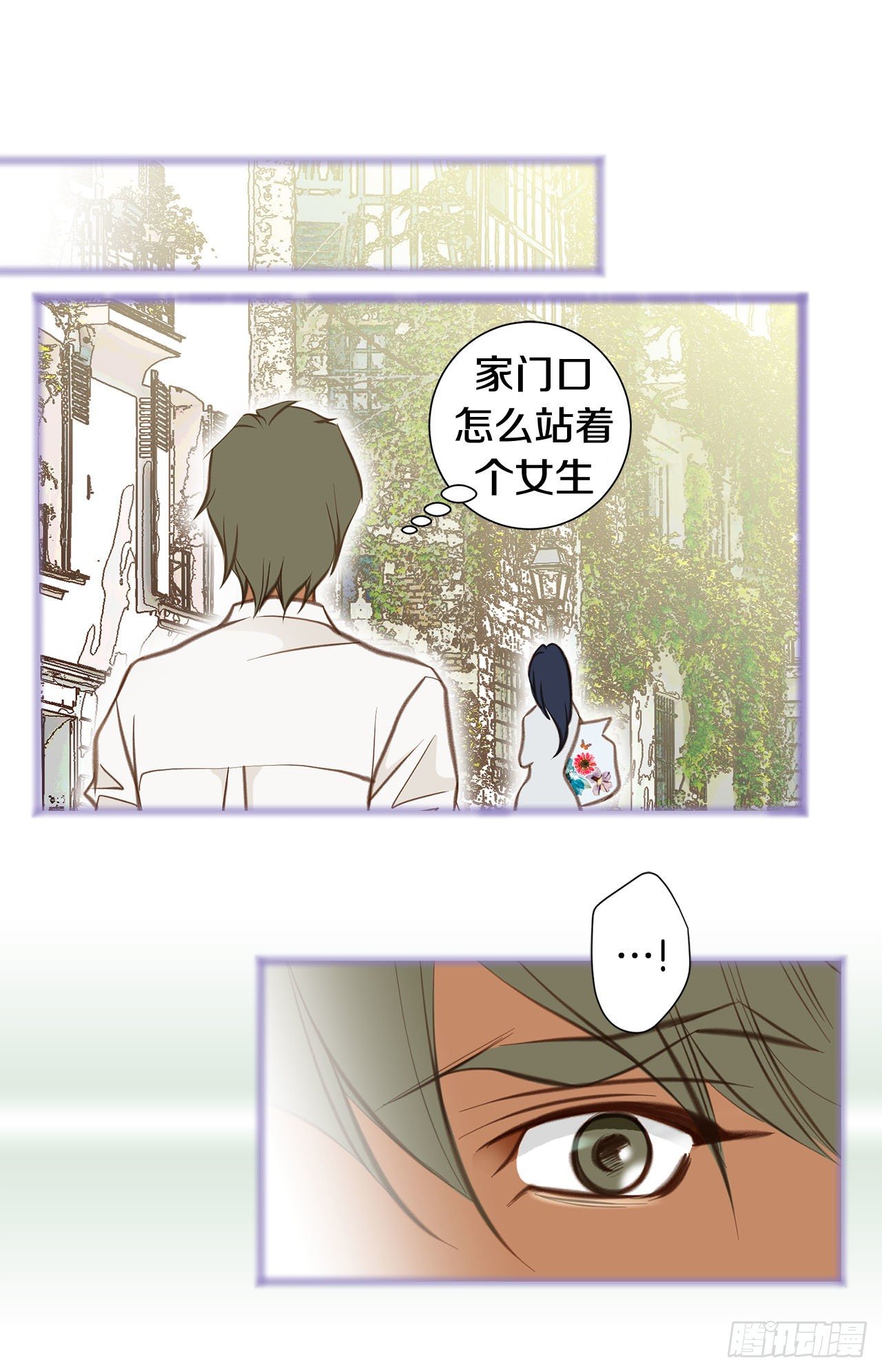 第71话 我不会做的1