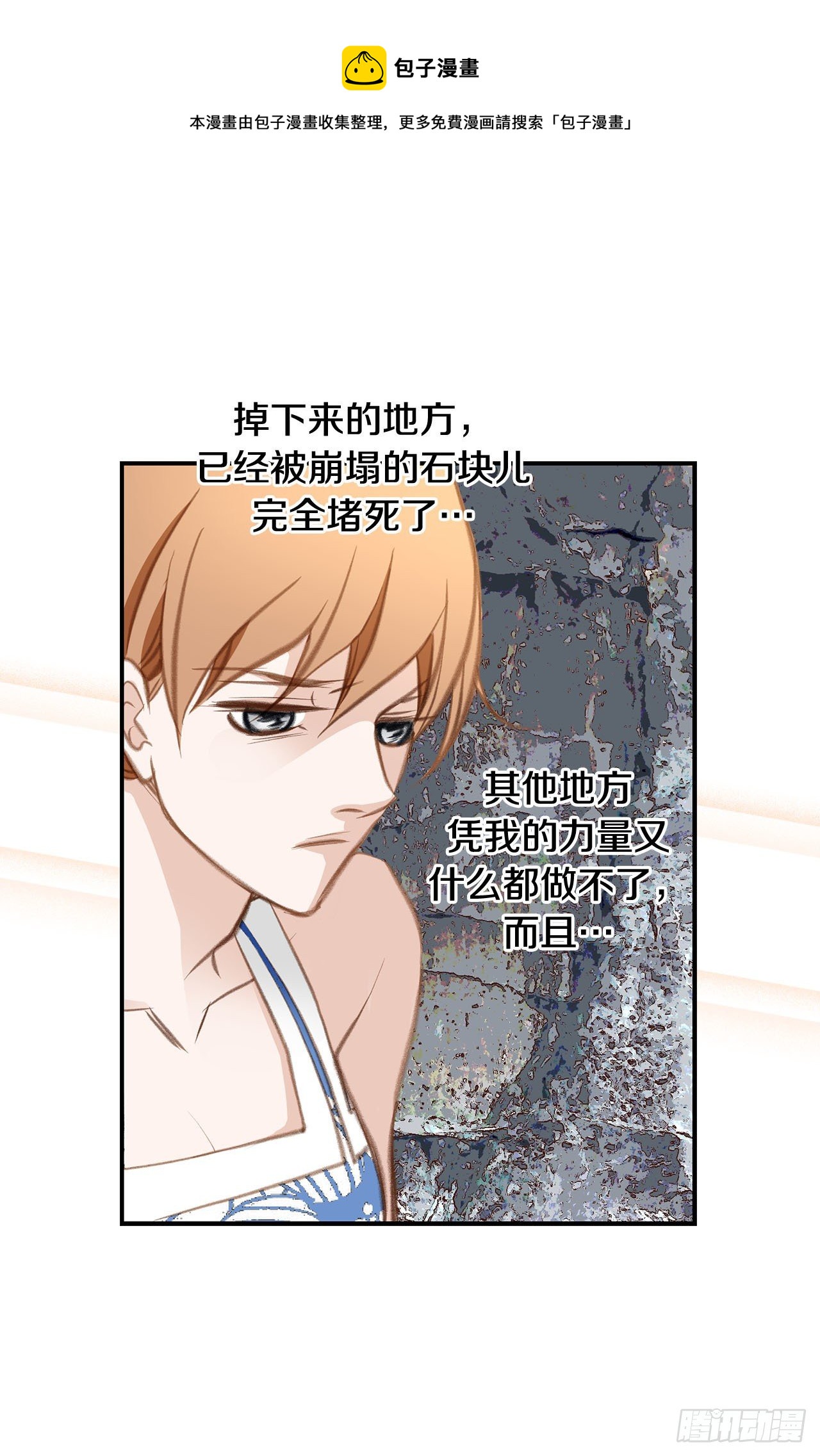 第66话 理性思考0