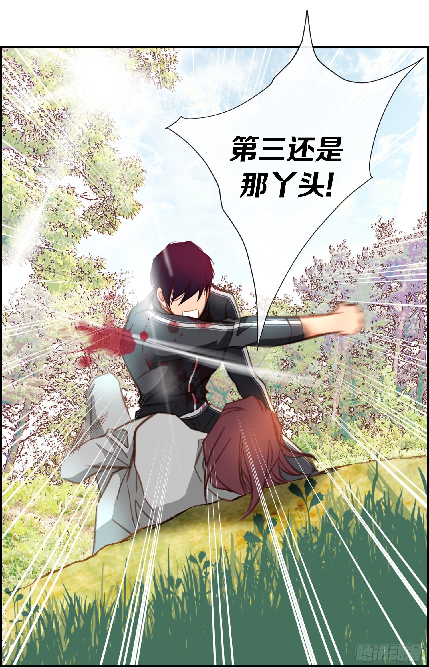 第34话 我们是恋人2