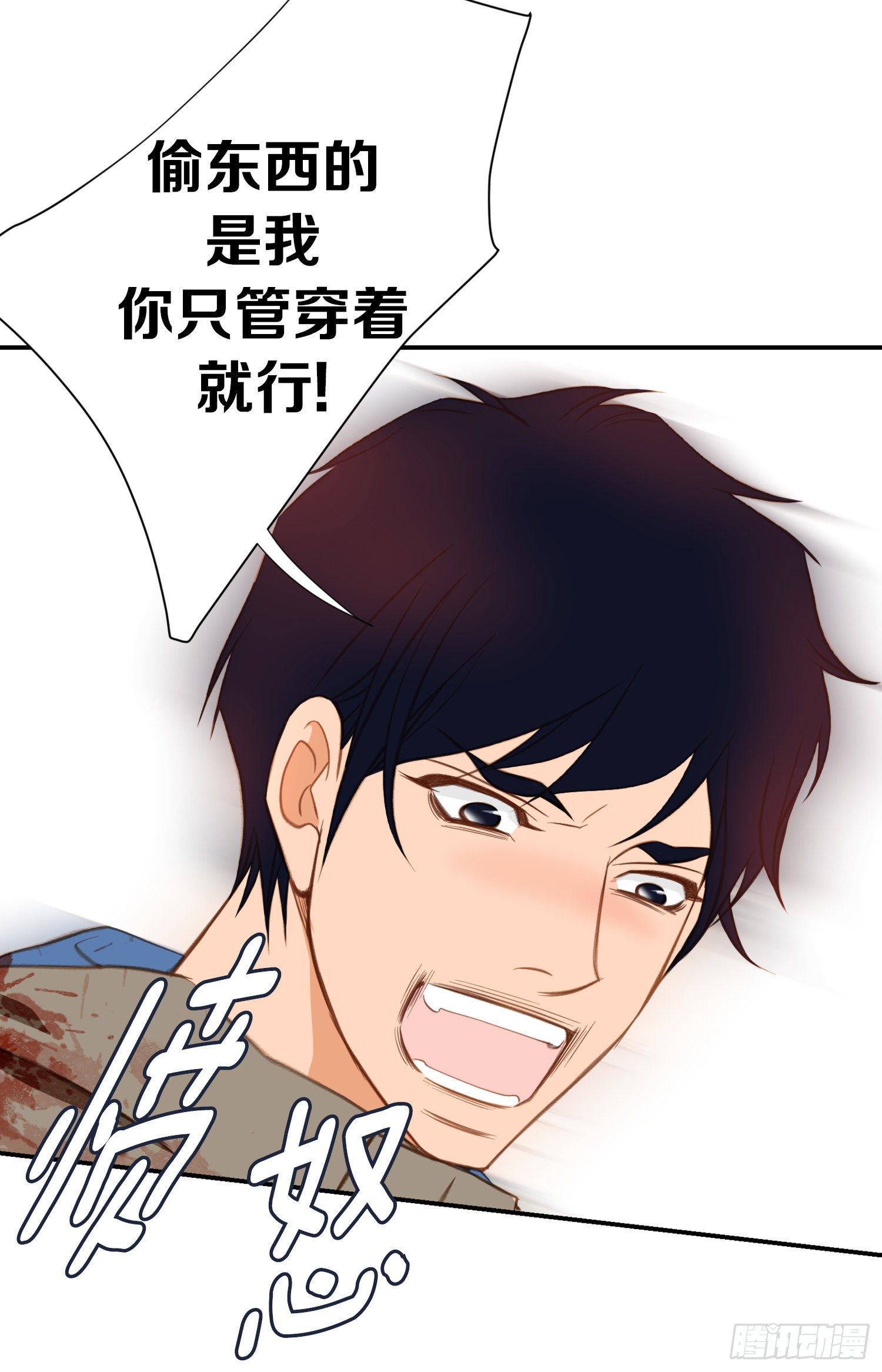 第29话 一起逃走3
