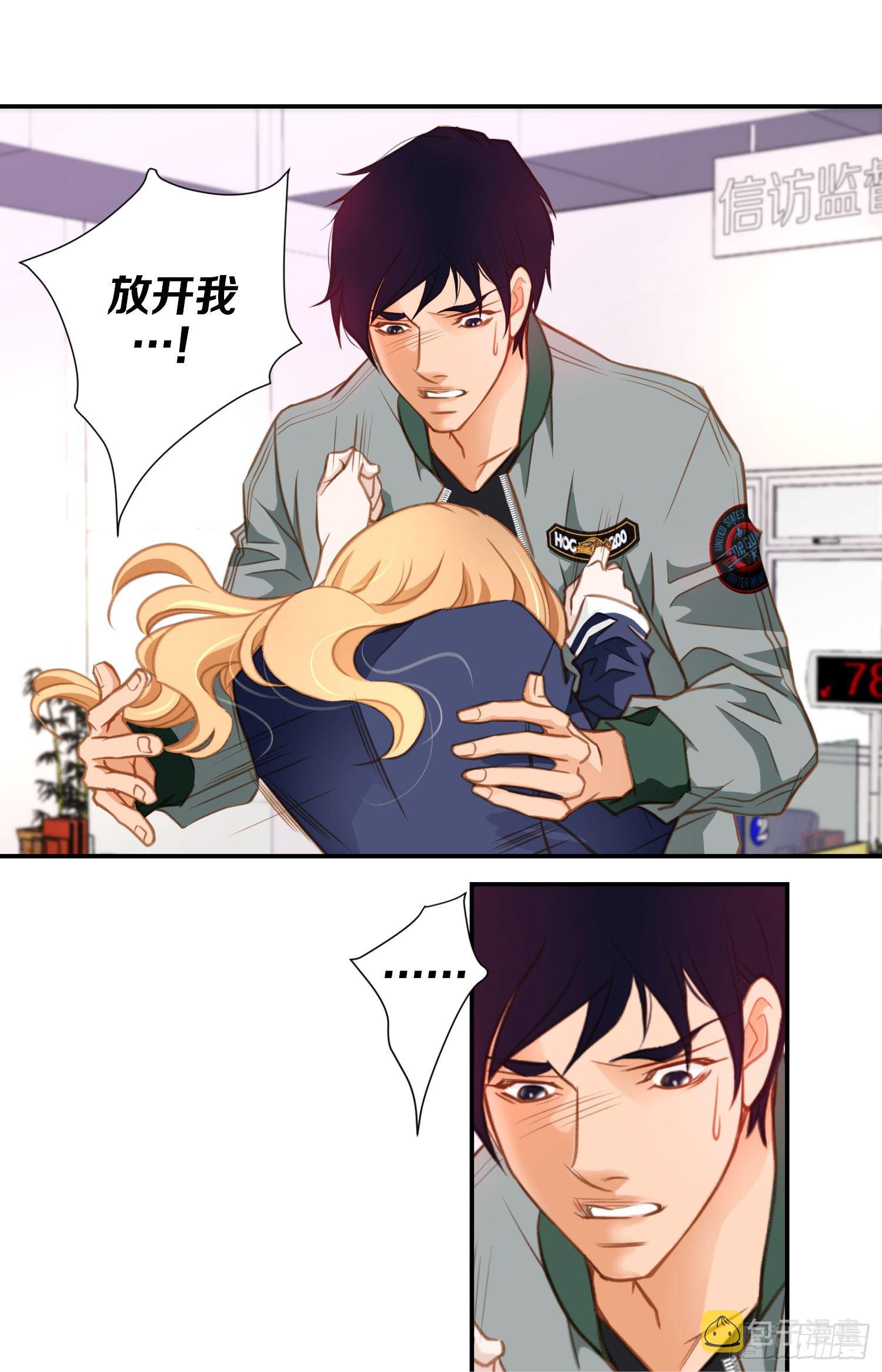 第11话 新的身份？1