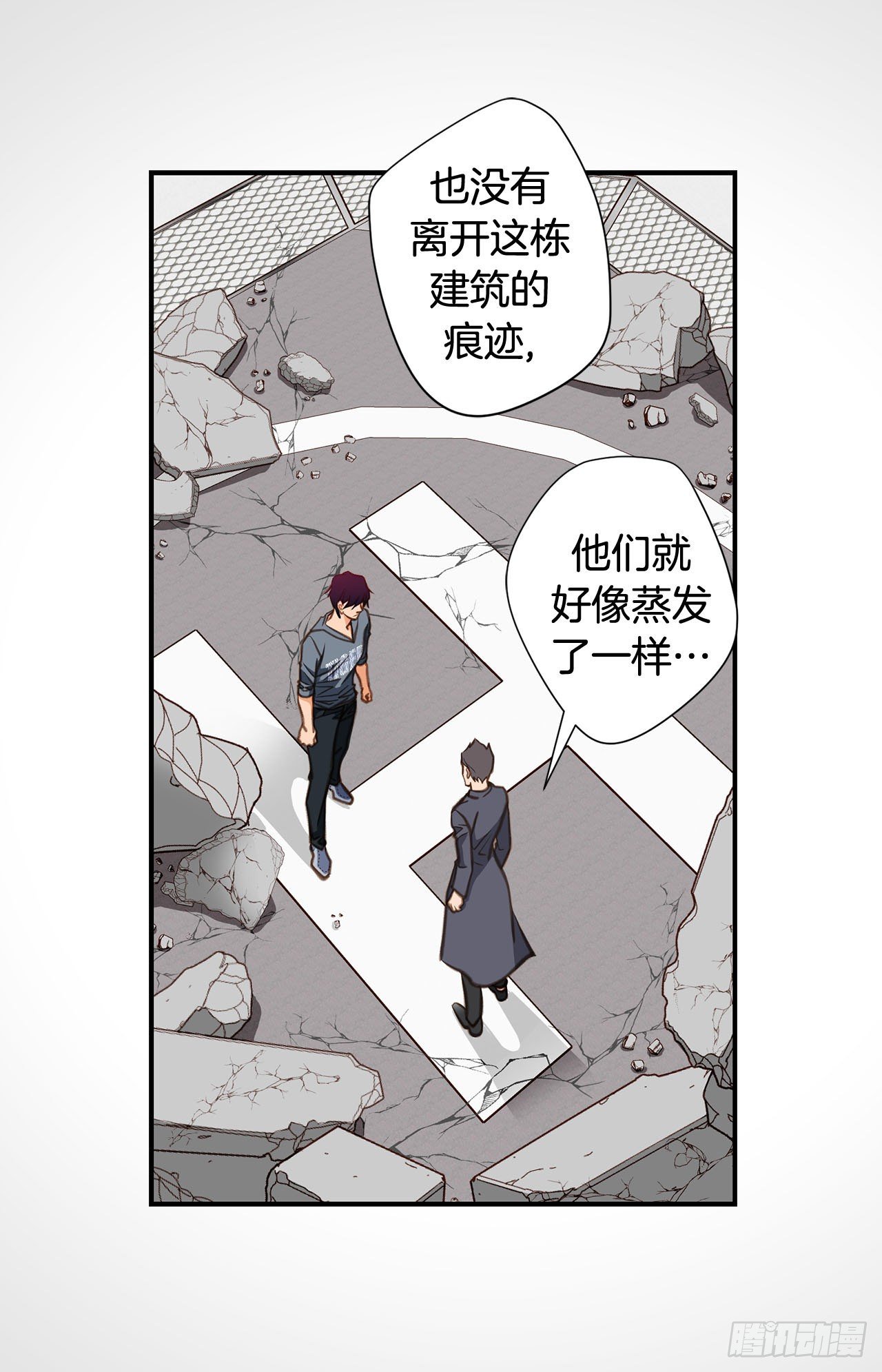 第57话 拉拉的诱惑3