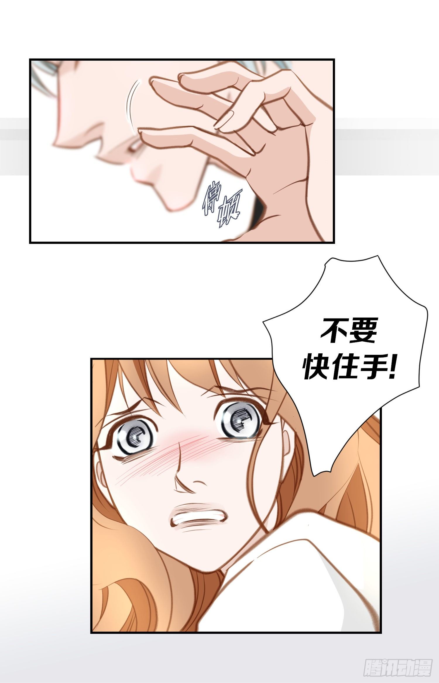 第55话 这儿是哪儿？3