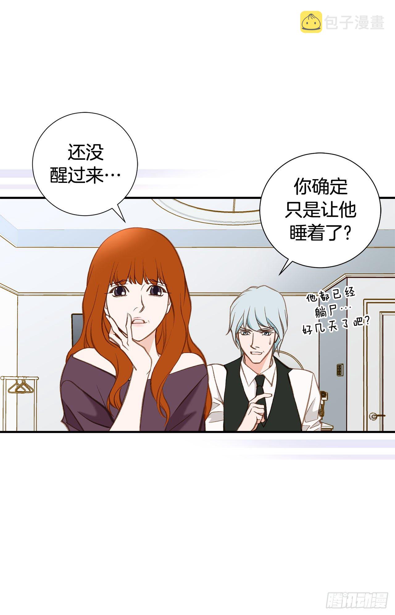 第102话 你能赢3