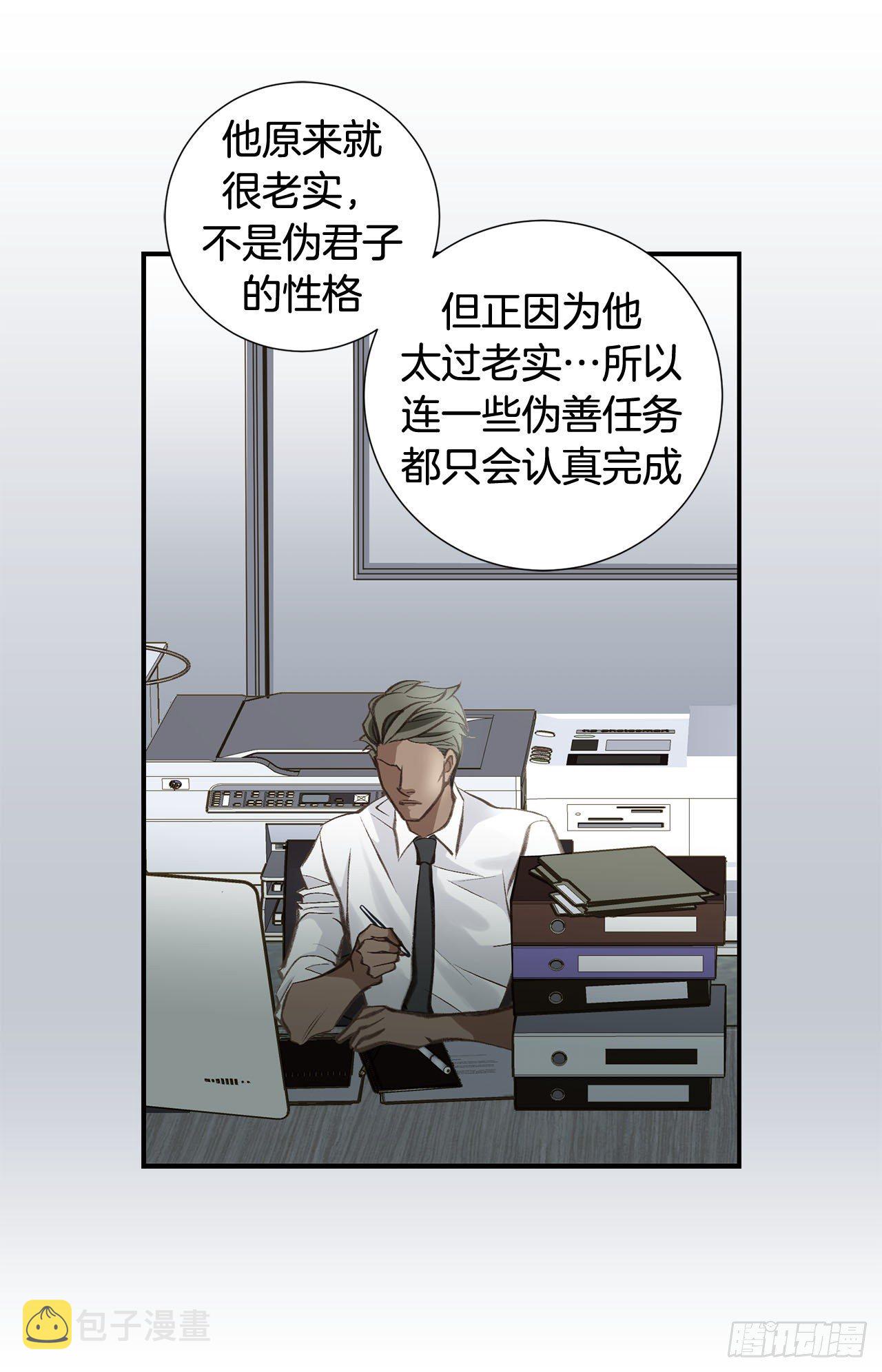 第78话 我不能束缚你一辈子3