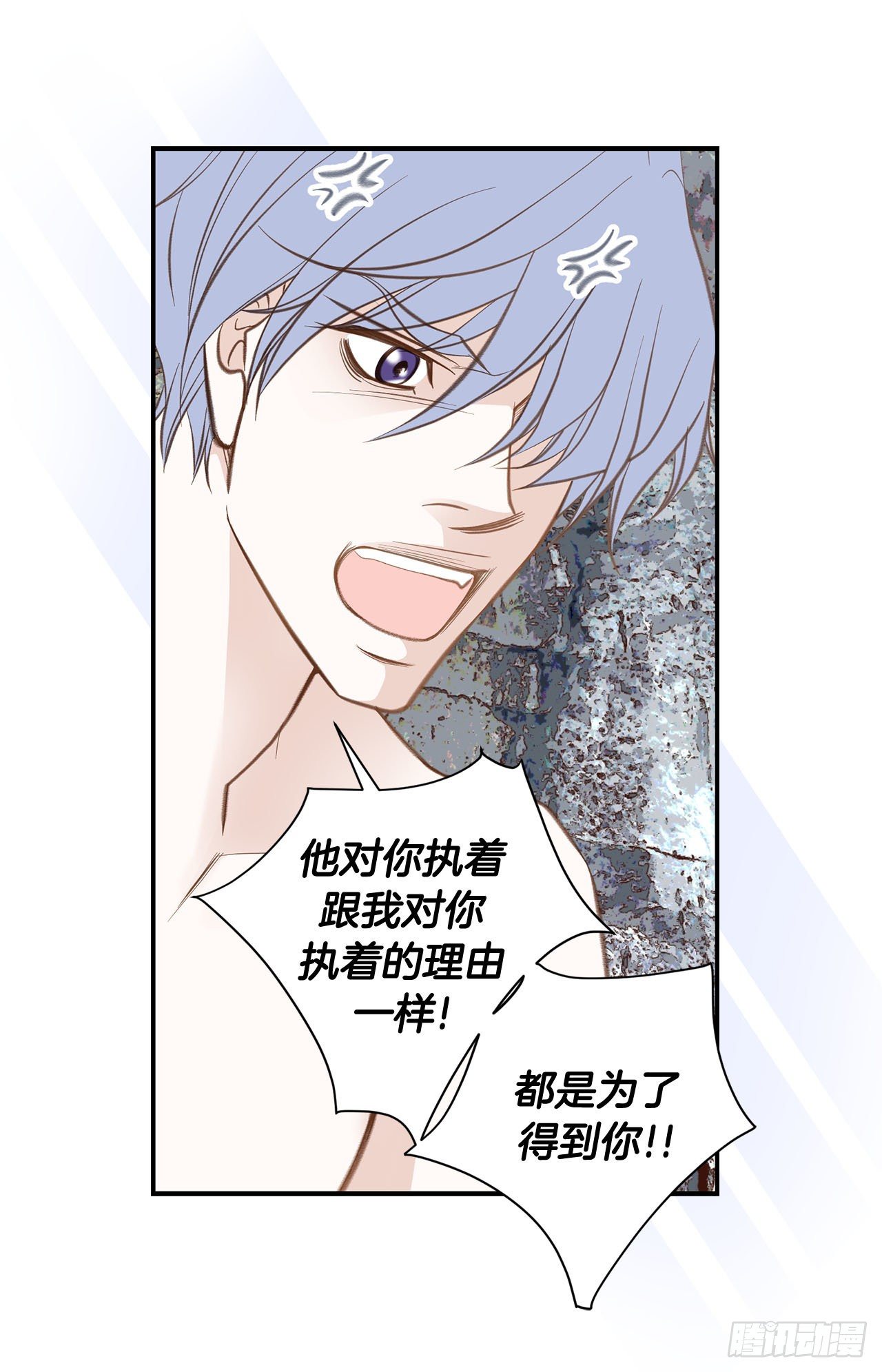 第68话 需要她的全部2