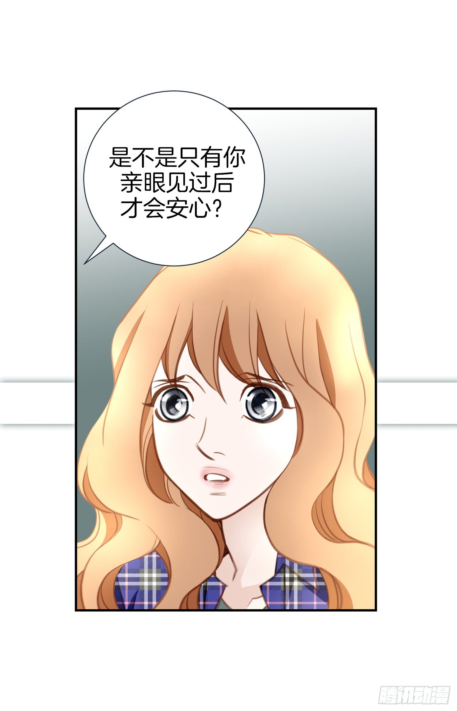 第19话 最后的道别2