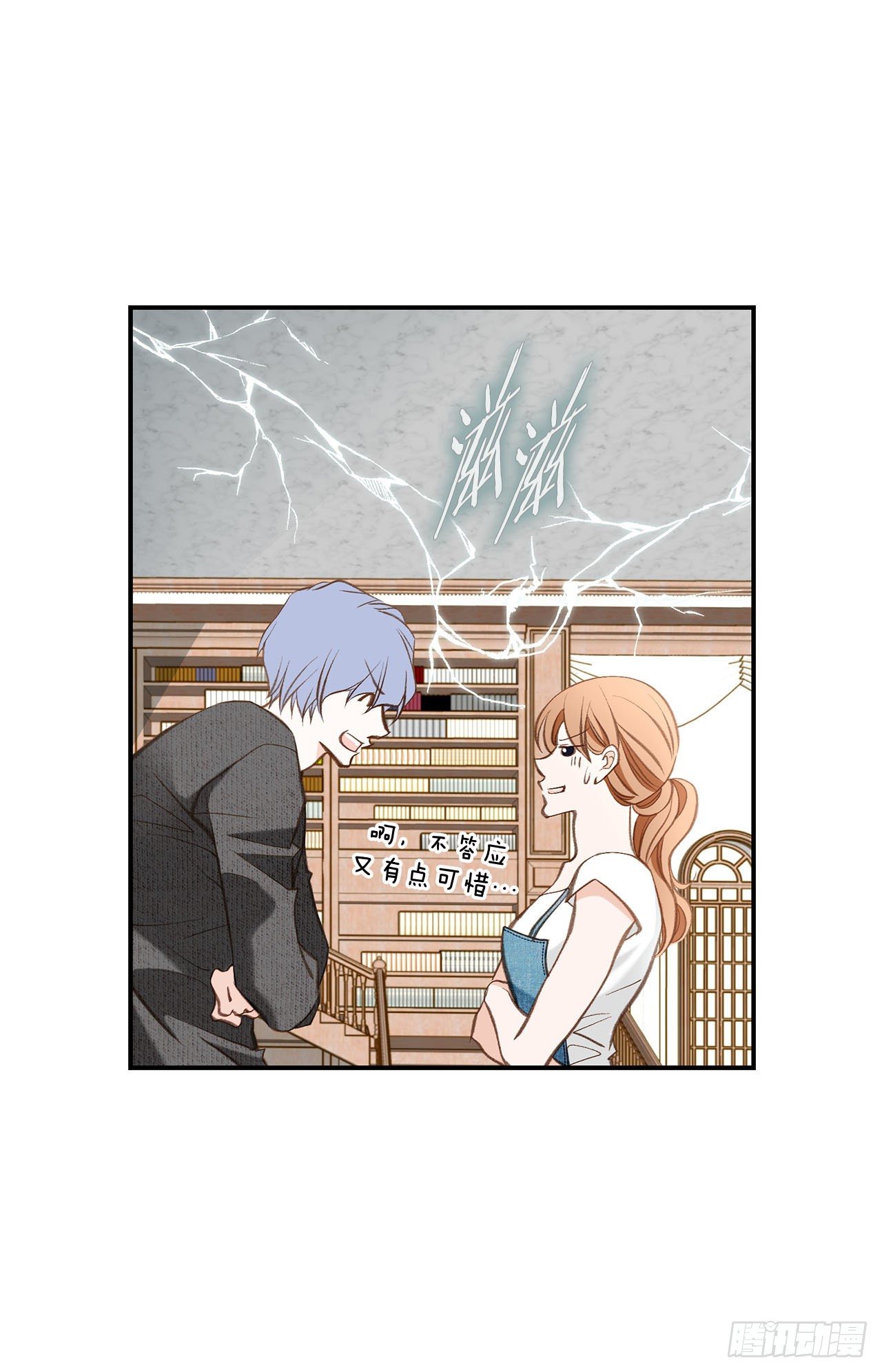 第103话 带走大嫂1