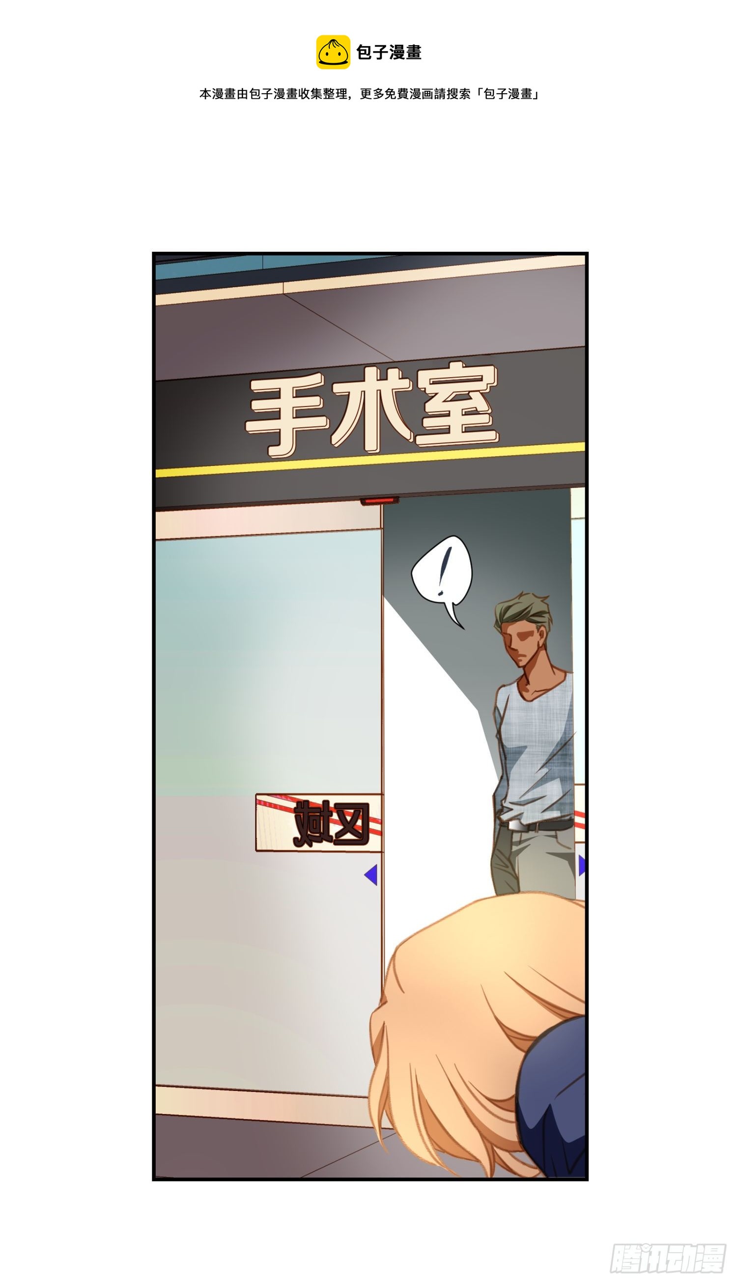 第14话 我的家人4