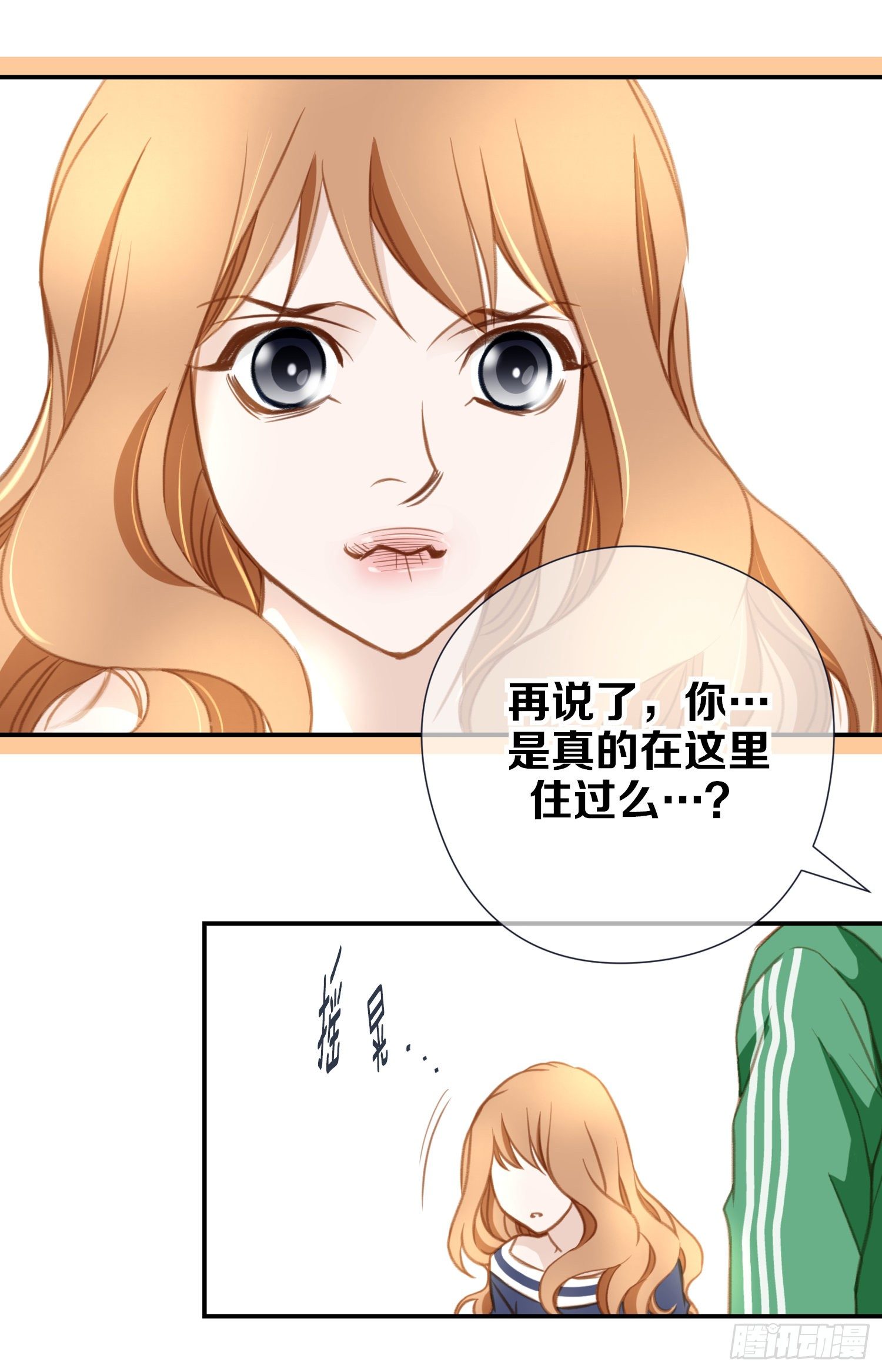 第11话 新的身份？1