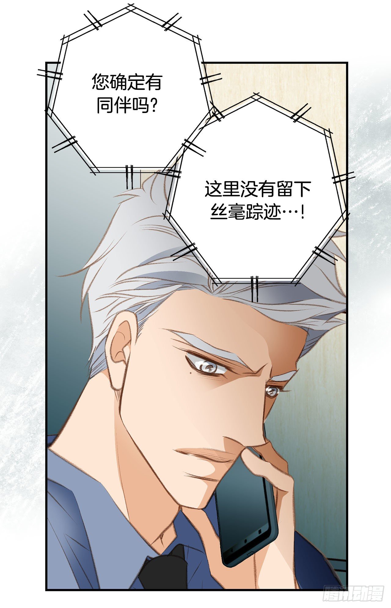 第66话 理性思考3