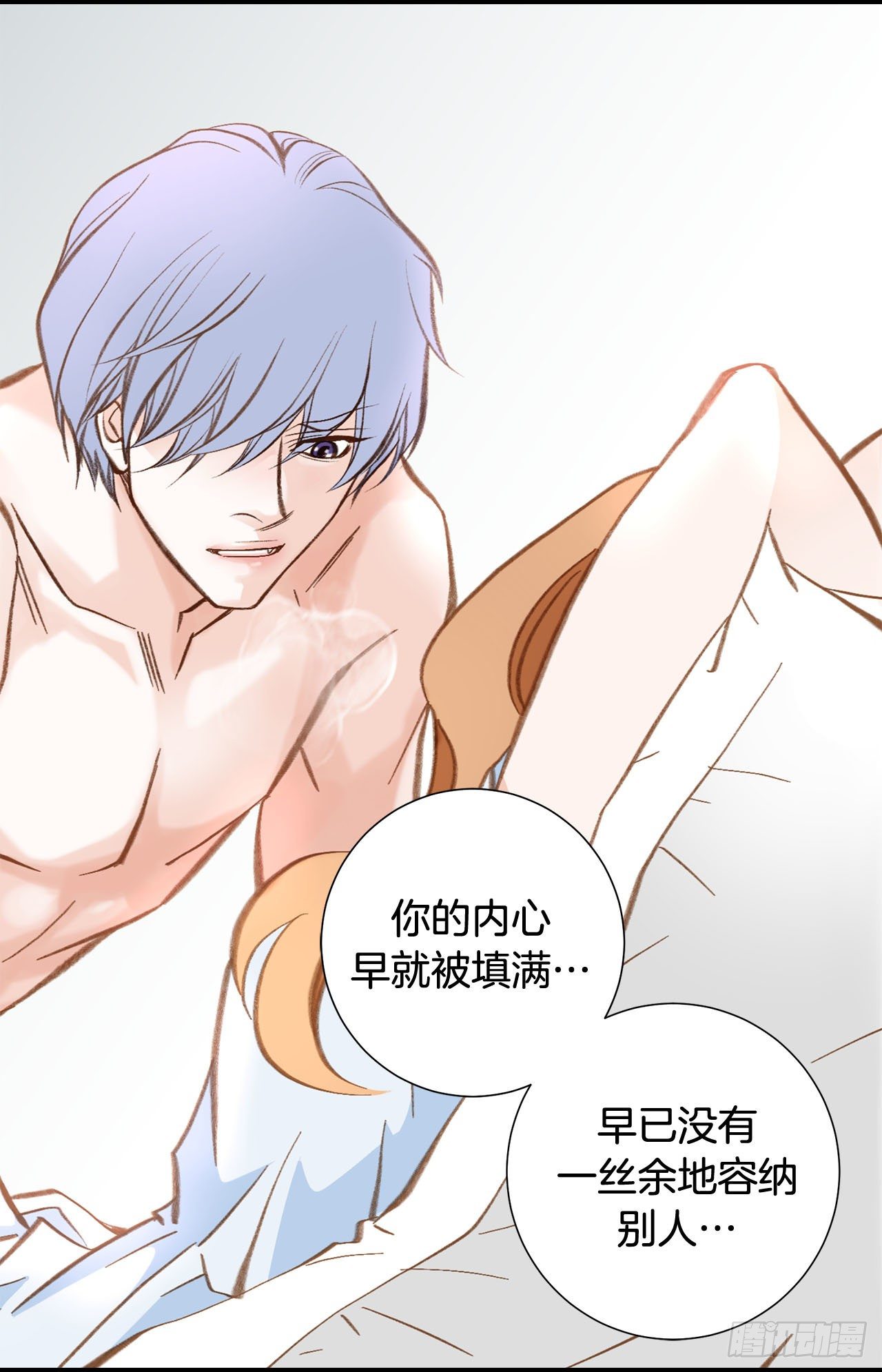 第110话 长进不少3